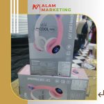 Alam Marketing Online – 2024-01-15T211349.245